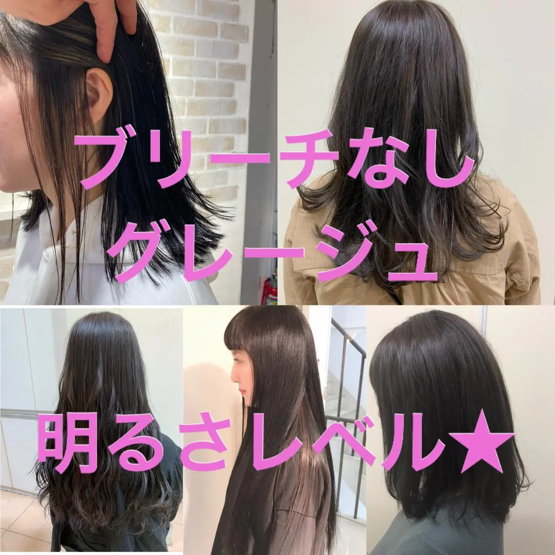 セミロング カラー ブリーチ ダークグレー ダークグレージュ グレージュ ブリーチなしカラー 田町駅徒歩5分 🌼fumiのヘアスタイル