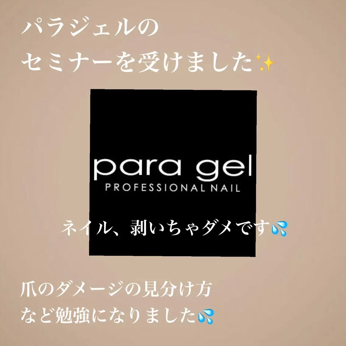 ネイル ネイルサロン 翼【仙川4分】のネイルデザイン