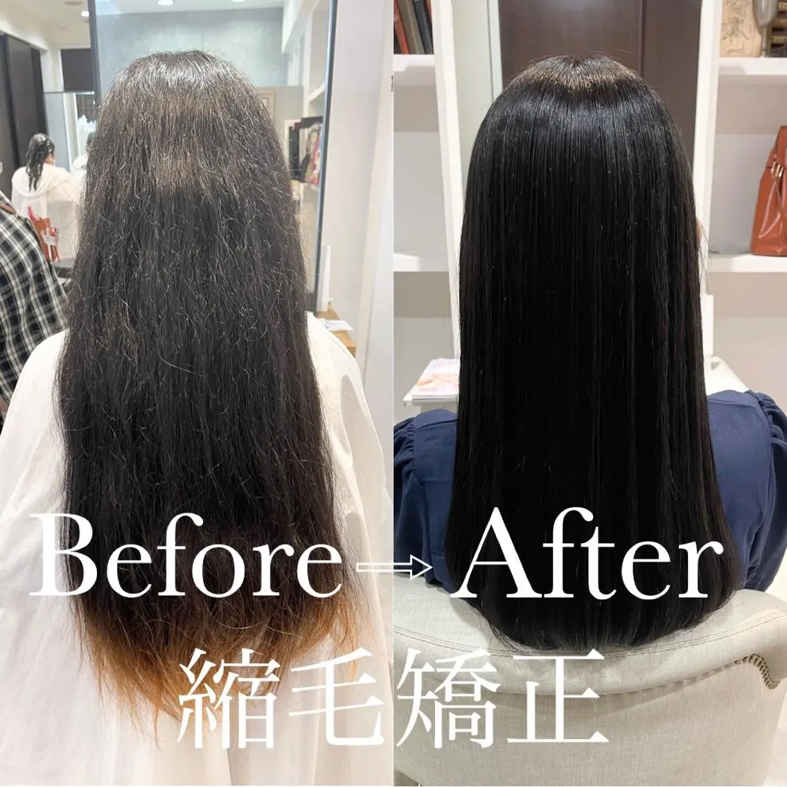 カット＋縮毛矯正＋オージュアorケラスターゼトリートメントの写真