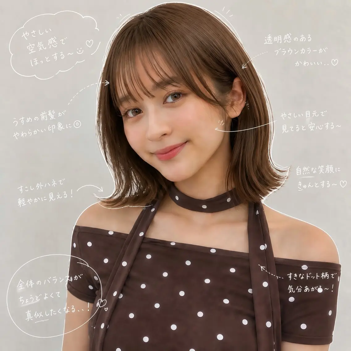 カットモデル募集中 🤍harunaのヘアスタイル
