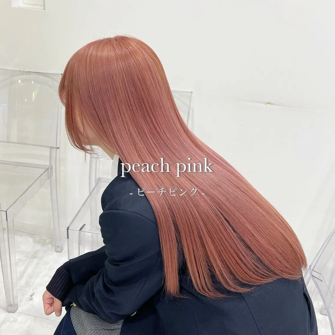 ロング カラー 色落ち綺麗🩰ハイ トーン🎀RINKAのヘアスタイル
