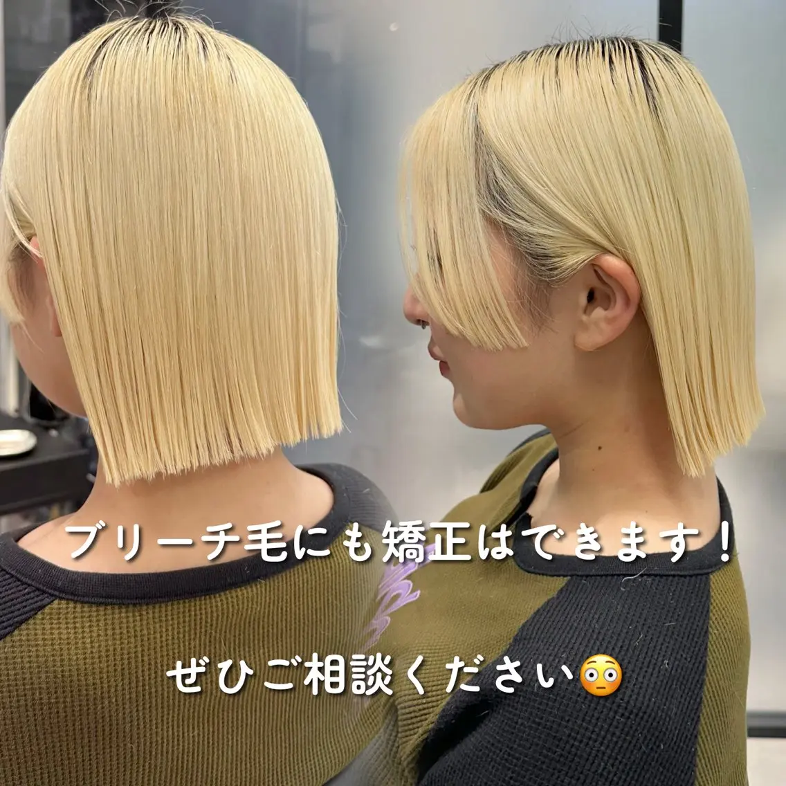 ショート 【髪質改善の専門店】 🫧鷹司郎のヘアスタイル