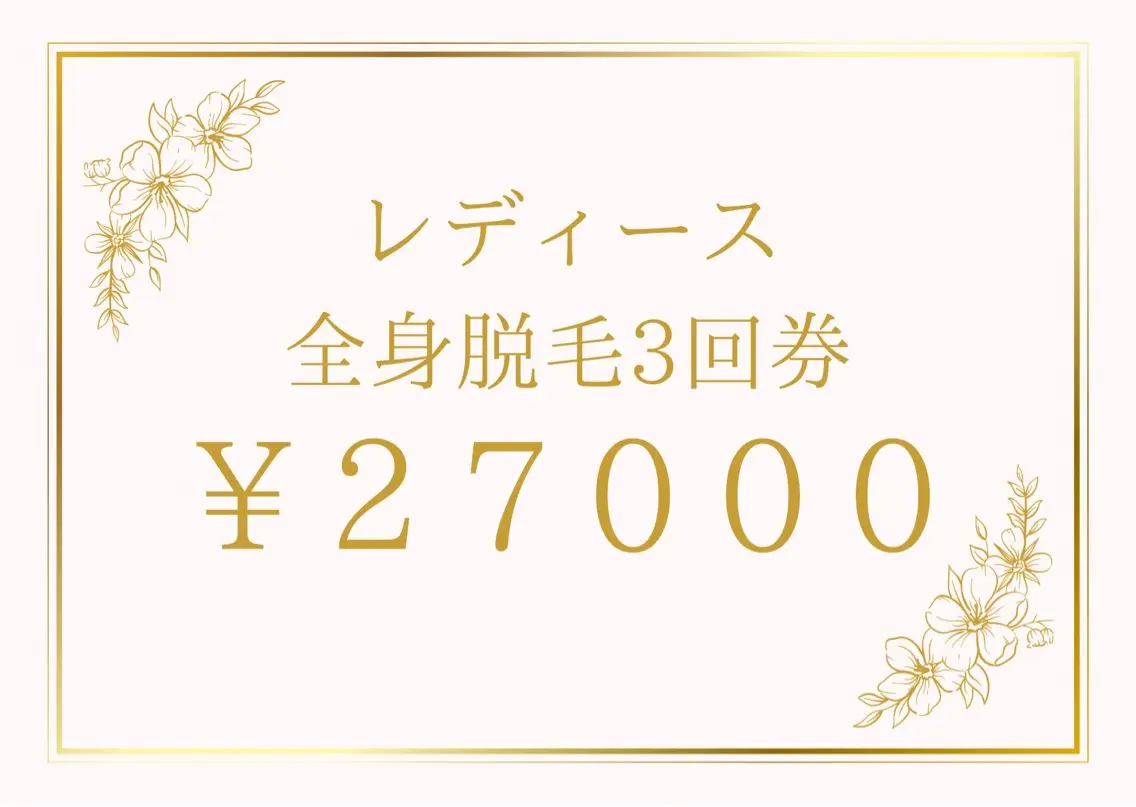 メンズ Diar salonのその他イメージ