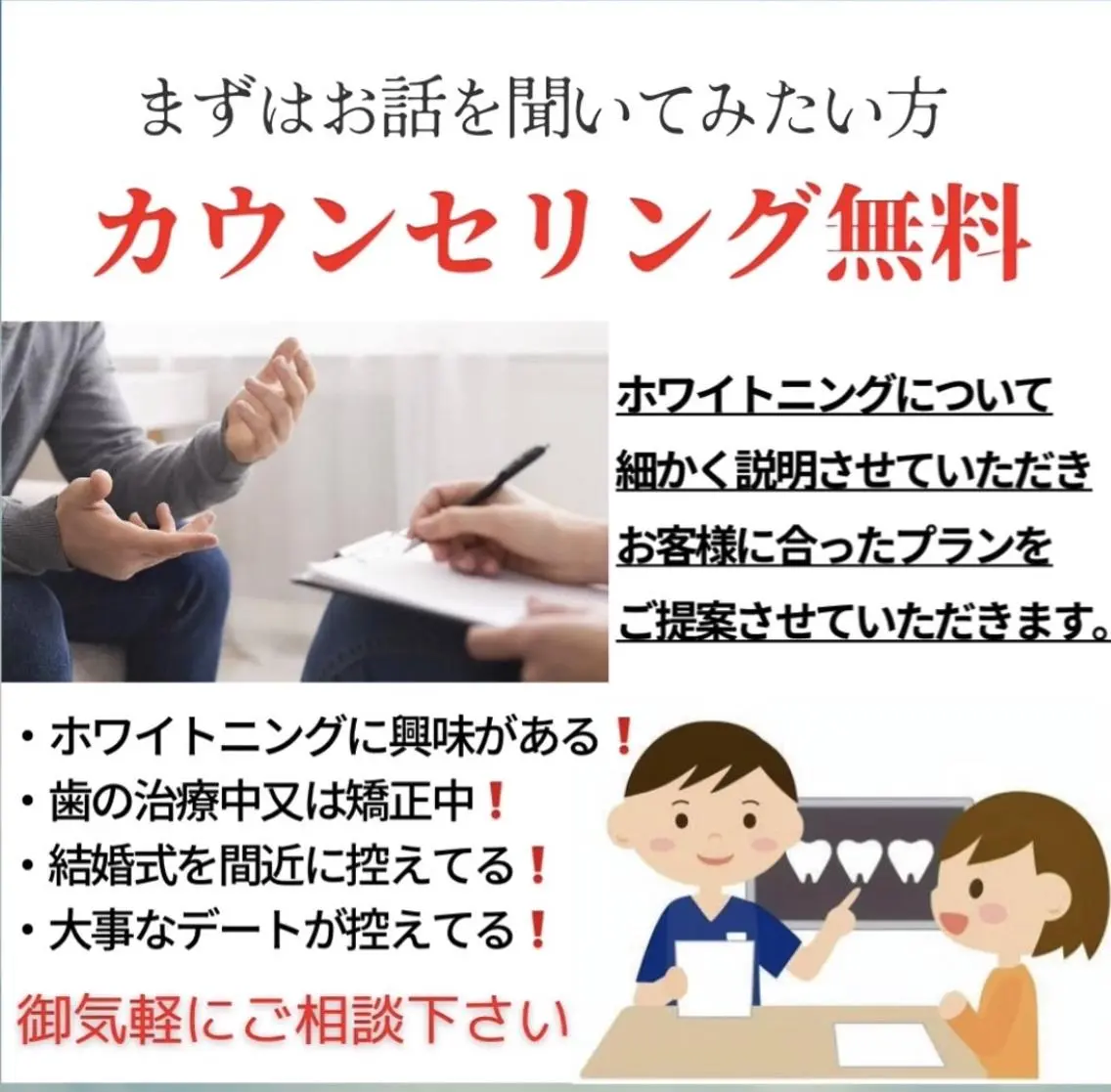 RISE beaut y salonのエステ・リラクイメージ