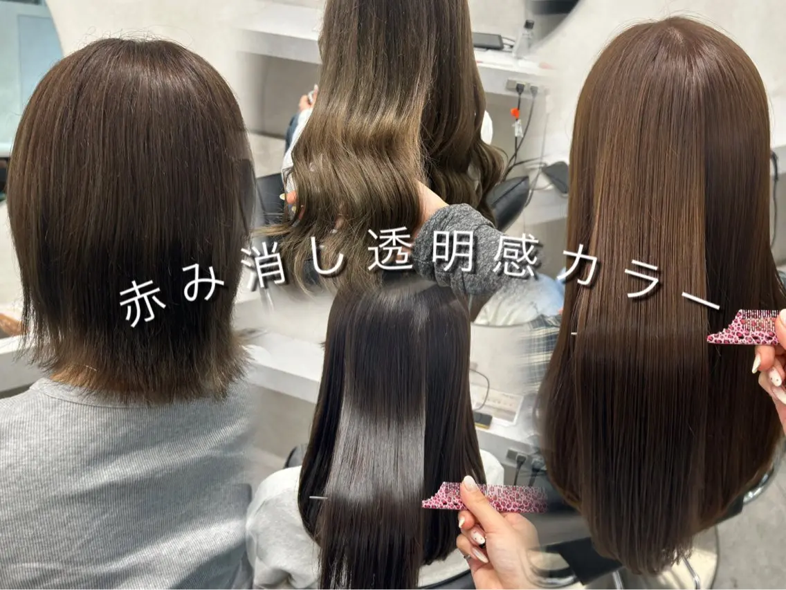 ロング ヘアカラー 🎀HARU/ボブ/ セット/赤み消し🫧のヘアスタイル