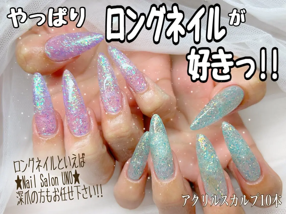 ネイル ロングネイル ワンカラーネイル スカルプネイル ハンドネイル Nail Salon UNO-ウノ-のネイルデザイン