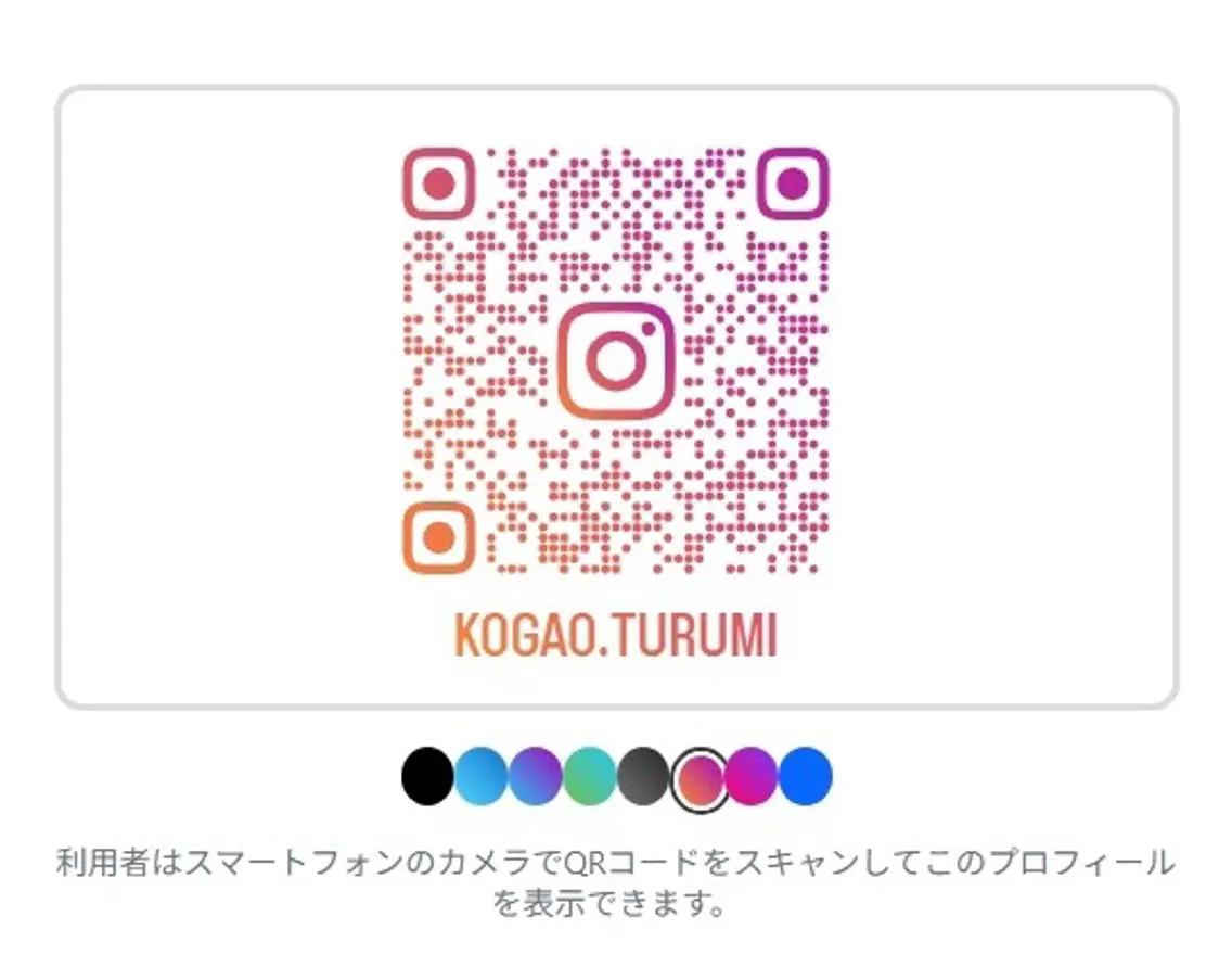 つるみ・ 小顔矯正のエステ・リラクイメージ