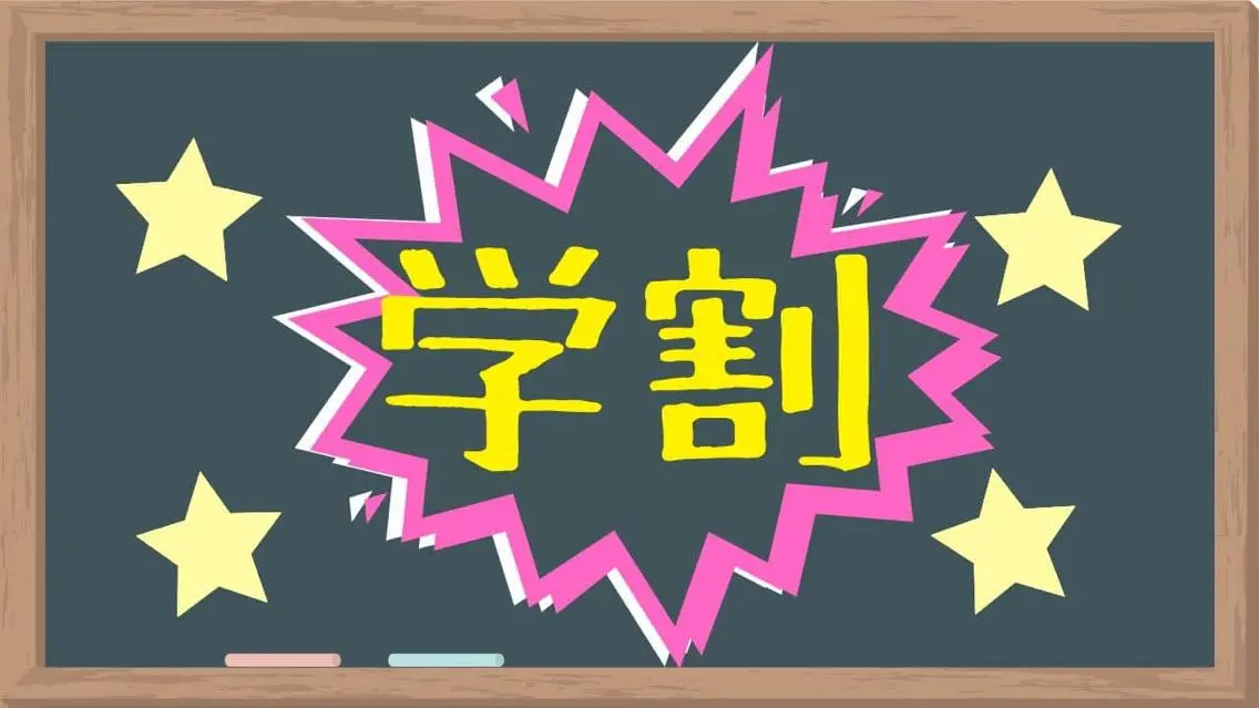 山本 ゆりのエステ・リラクイメージ