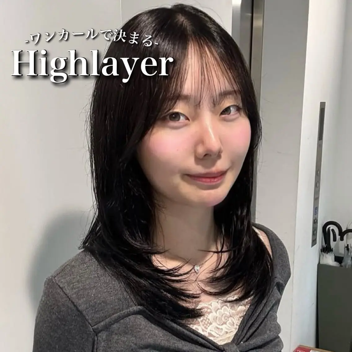 ミディアム カット ヘアカラー トリートメント ヘッドスパ ヘアセット ベージュブラウン /レイヤー /まなかのヘアスタイル