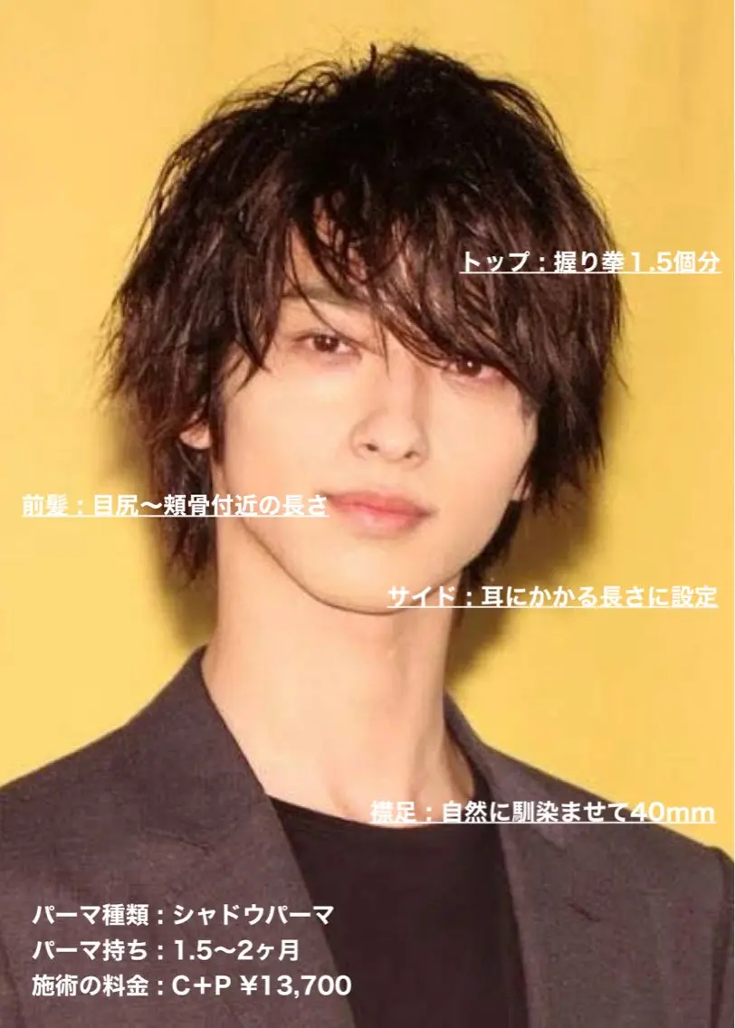 ショート パーマ メンズ ビジネス メンズパーマ 波巻きパーマ メンズウルフカット ウルフカット カット ヘアカラー パーマ masahiro 波巻きシャドウパーマのヘアスタイル