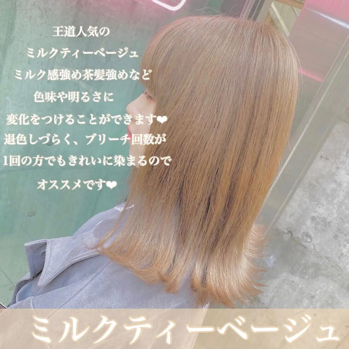 ミディアム カラー ヘアアレンジ メンズ キッズ ブリーチの髪様 MASATOのヘアスタイル