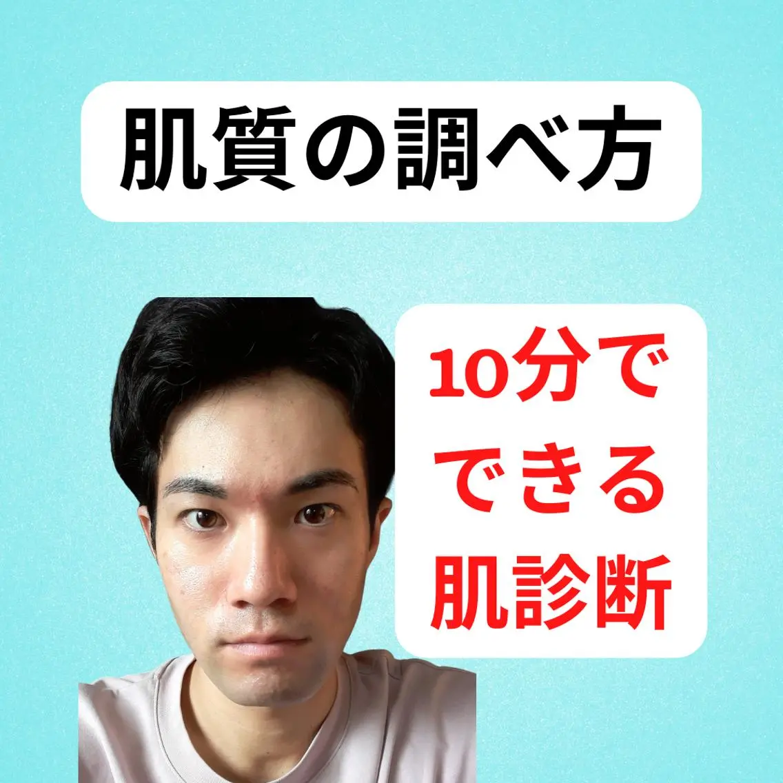 美容整体師 杉内界喜のエステ・リラクイメージ