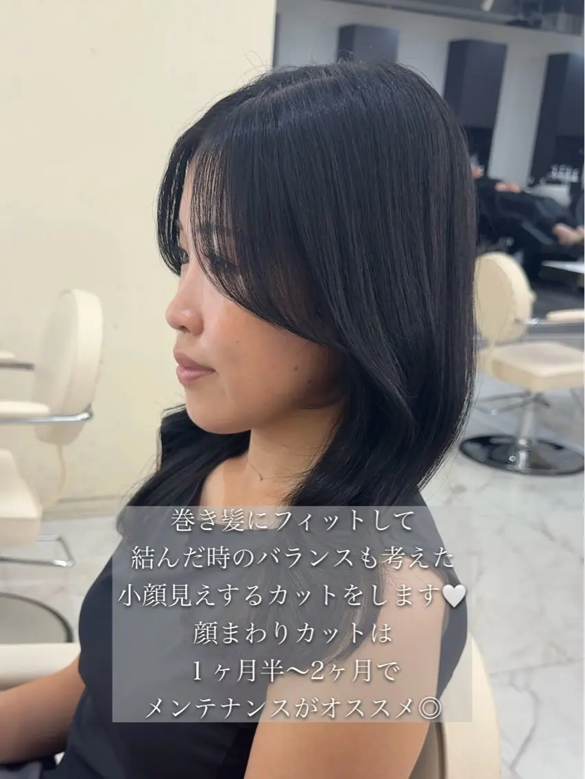 ミディアム 小顔カット カット ヘアセット 似合わせレイヤーカッ ト🩶瀧本美咲のヘアスタイル