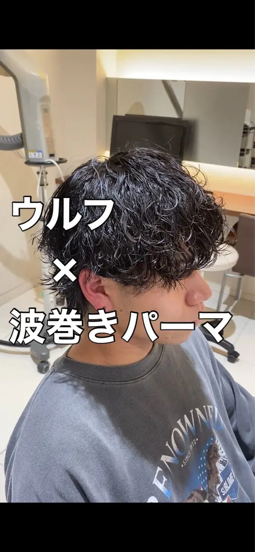 パーマ メンズ カット パーマ メンズパーマ特化 福岡正真のヘアスタイル