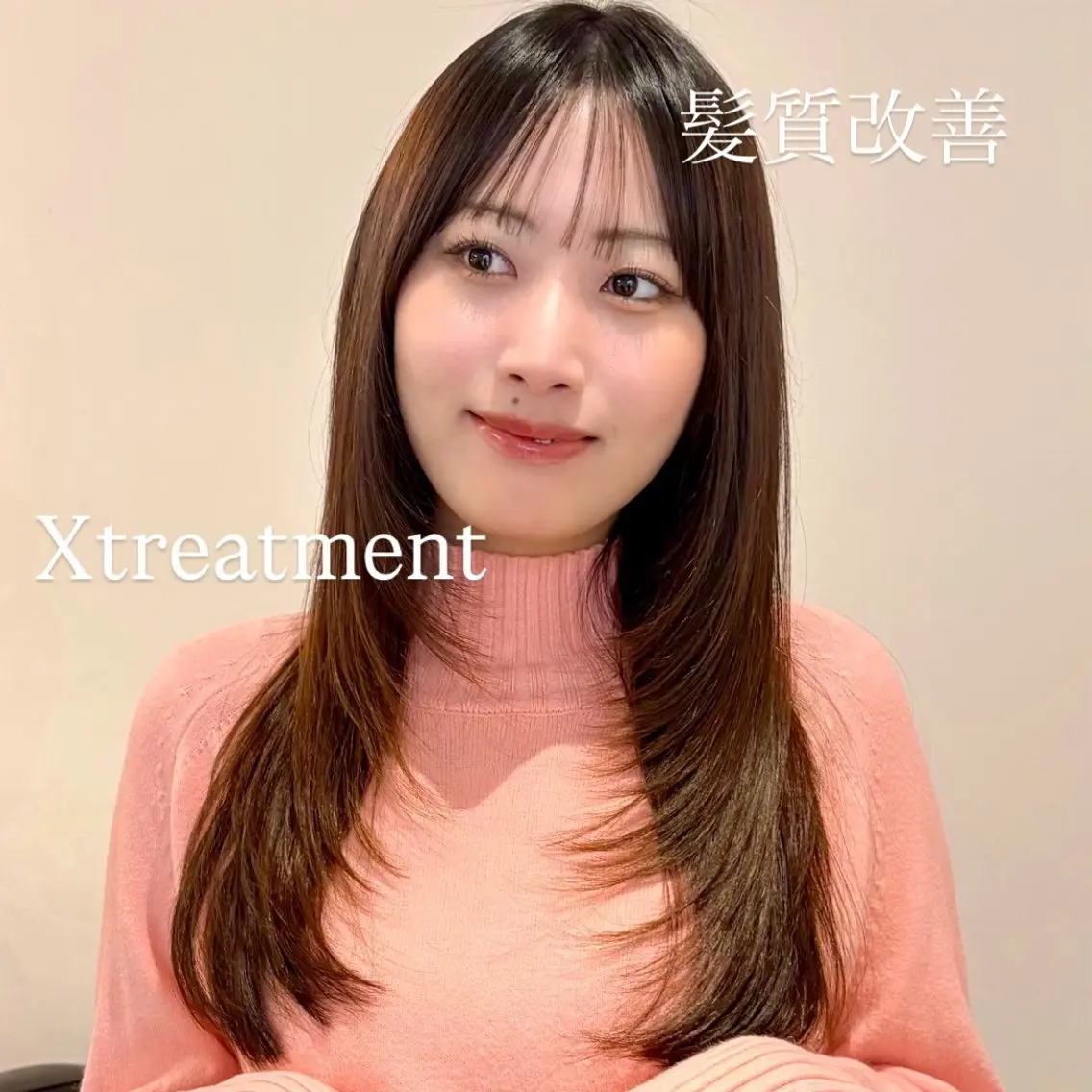 初回🩶透明感カラー＋Xトリートメント🩶の写真