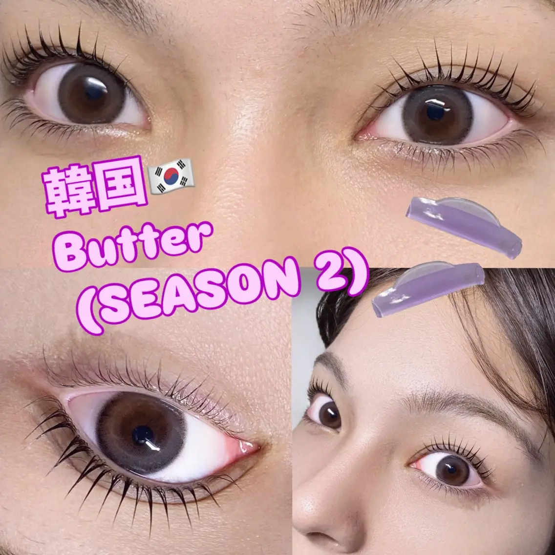 マツエク・マツパ 韓国風マツエク パリジェンヌラッシュリフト エメトワ 井本亜美のマツエク・マツパデザイン