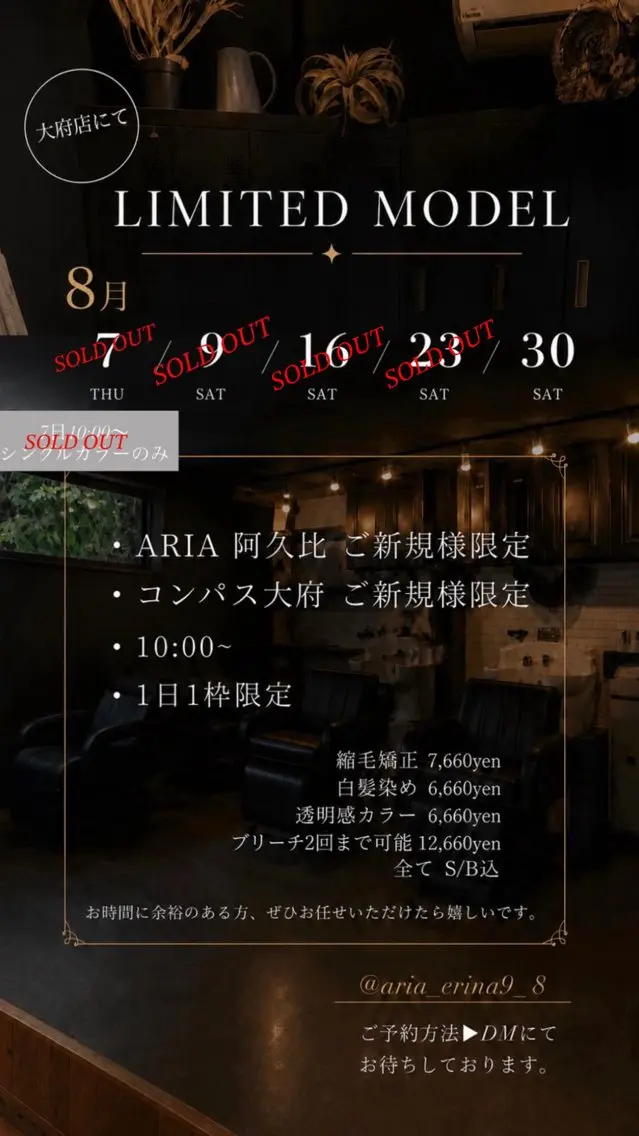 毎朝5分でまとまる触りたくなる素髪へ 🪽の写真