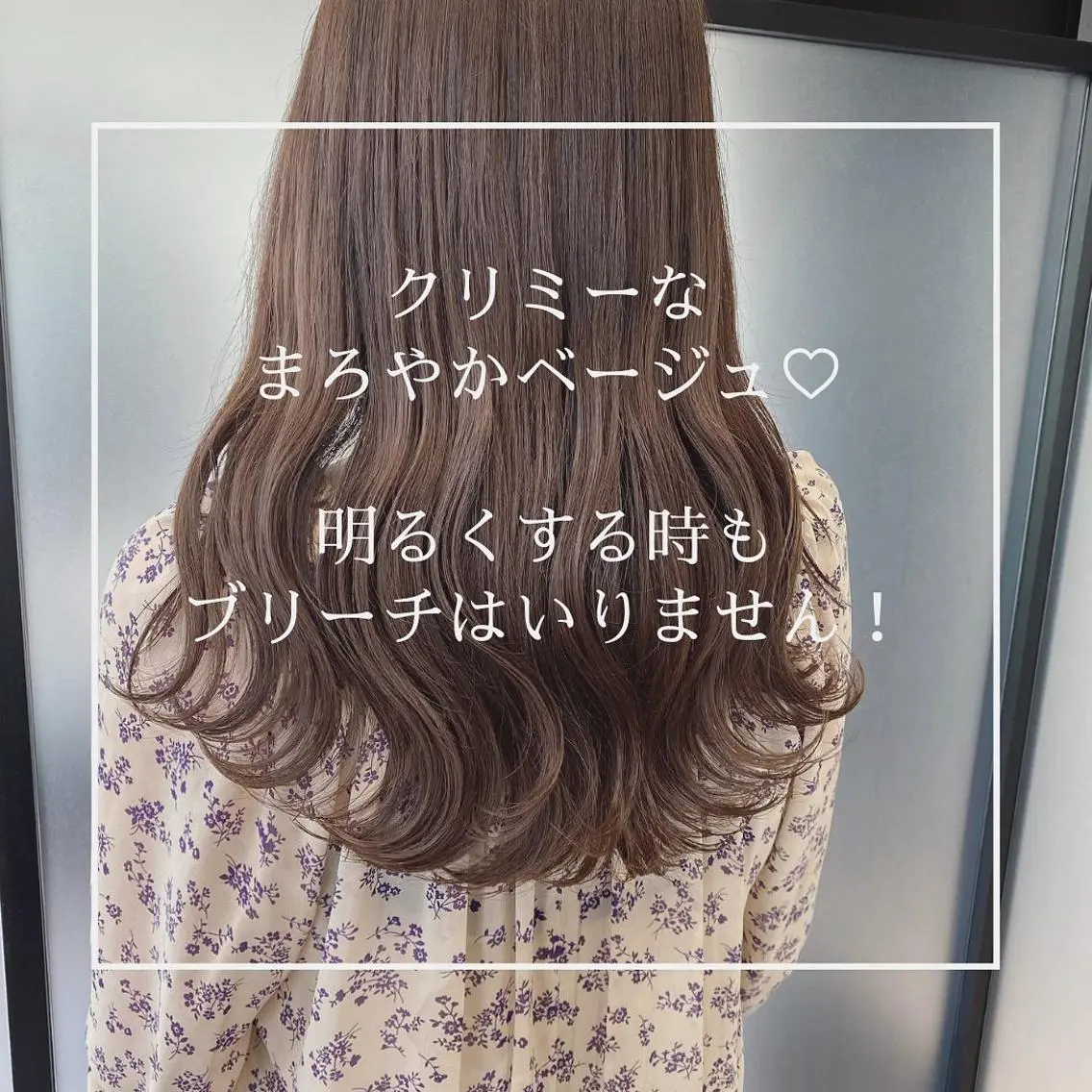 5月限定クーポン🎀カット & カラー&トリートメントの写真