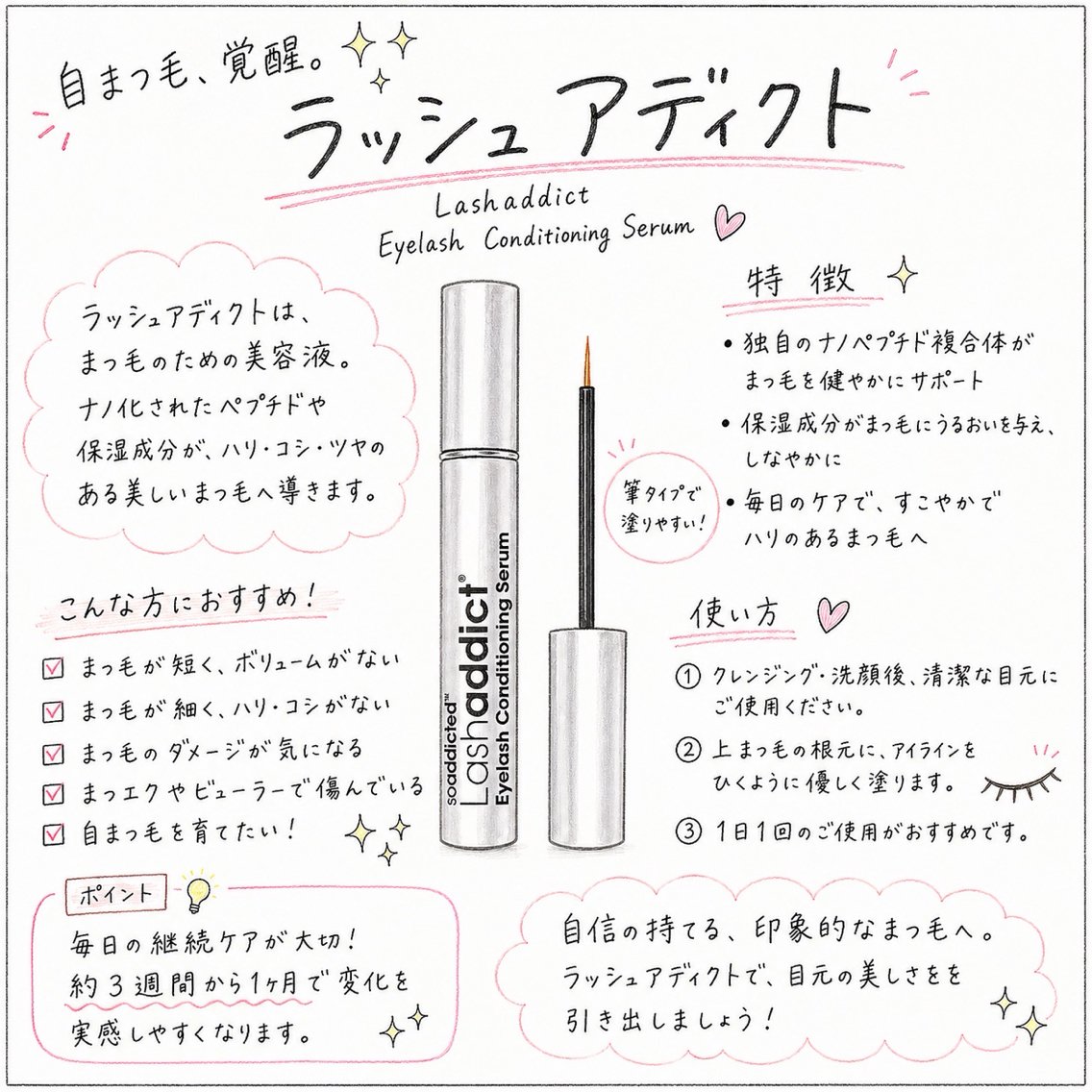 マツエク・マツパ 🎀LOLO 河原町店‎🤍のマツエク・マツパデザイン