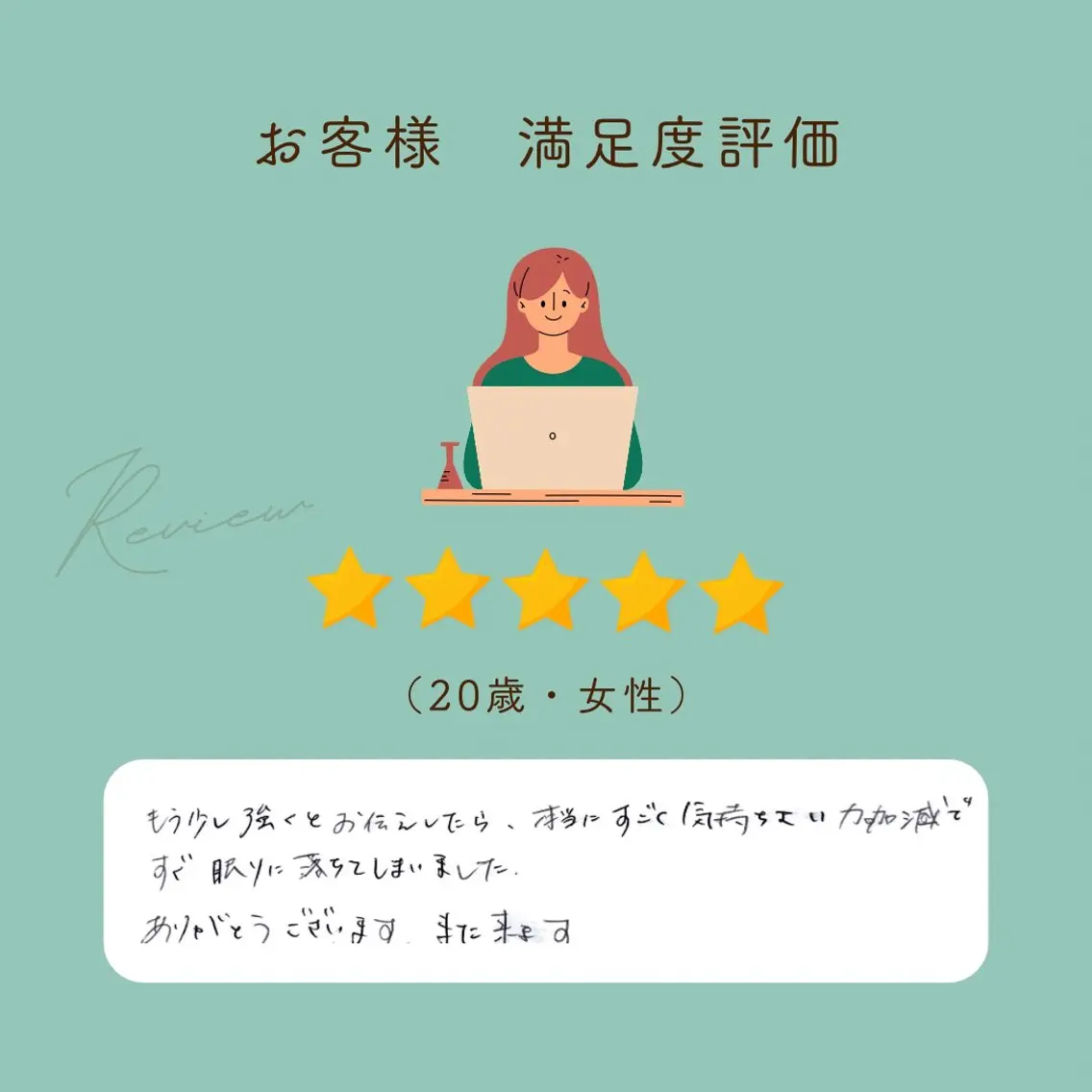 SuiminLab. 大阪都島店のエステ・リラクイメージ