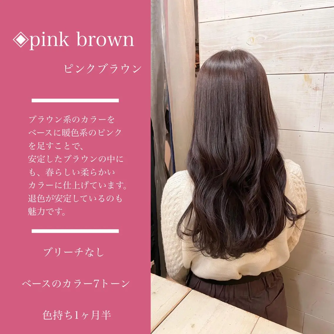 ロング カラー カラー指名No.1 土井新治❄️のヘアスタイル