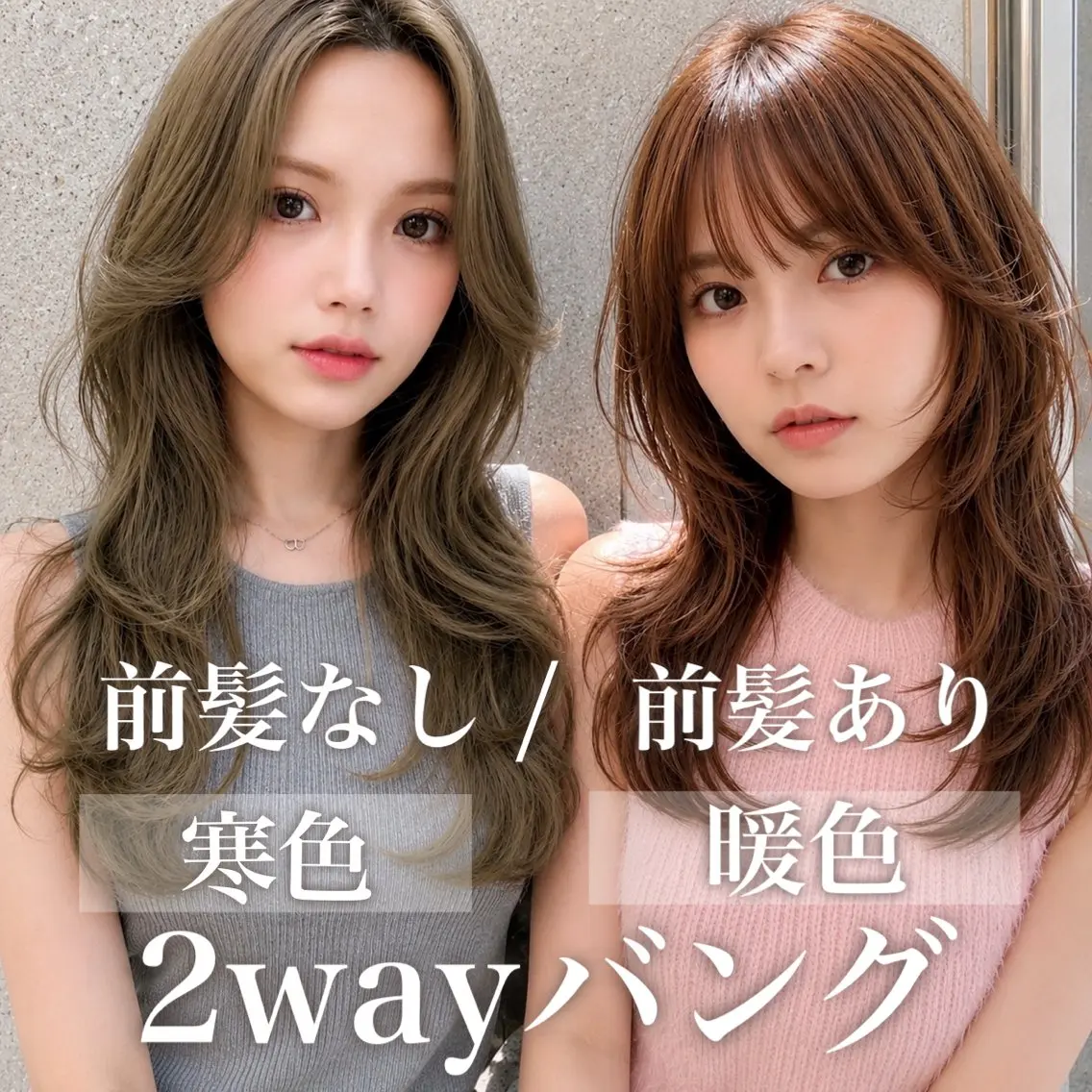 ロング カラー カット ヘアカラー トリートメント ブリーチ縮毛矯正加藤 赤み無し透明感ヘアのヘアスタイル