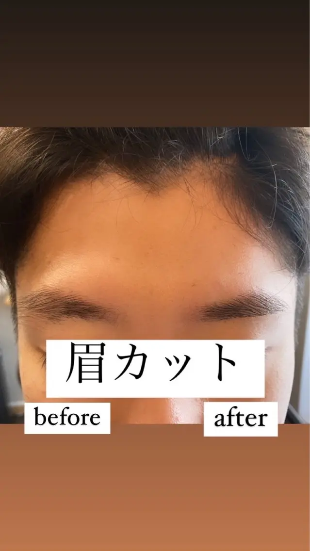 メンズ 眉カット 完全個室マンツーマン メンズサロン草野貴樹のヘアスタイル