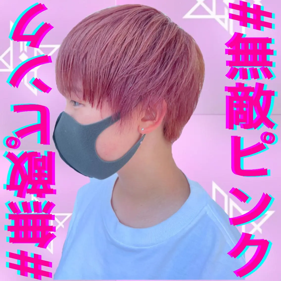 ショート カラー ハンサムショート ブリーチ ケアブリーチ ダブルカラー ハイトーンカラー 🌺ウルフカット職人 新垣渚🐺のヘアスタイル