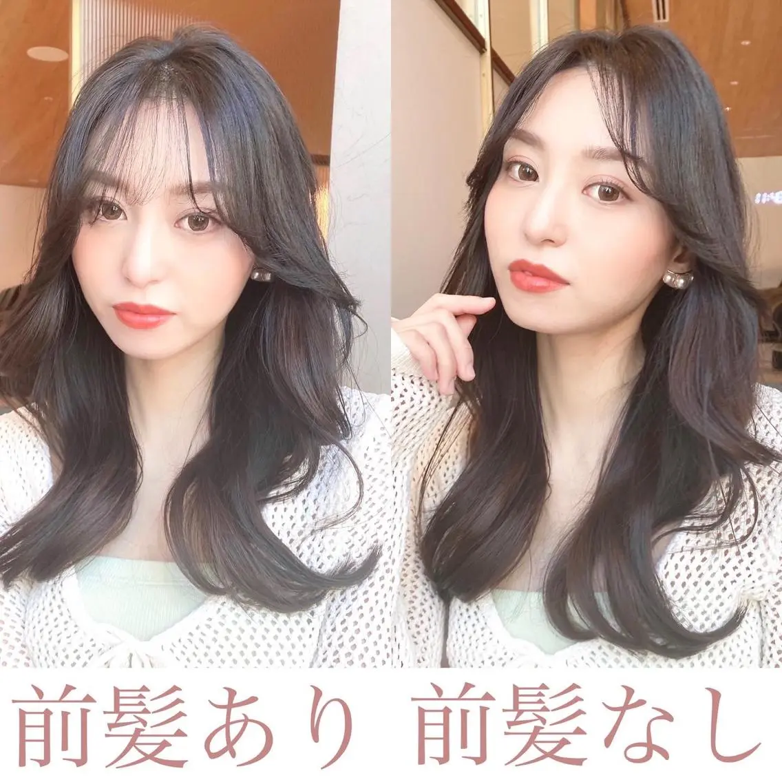 セミロング カット ヘアカラー トリートメント 韓国くびれレイヤー 🇰🇷はづきのヘアスタイル