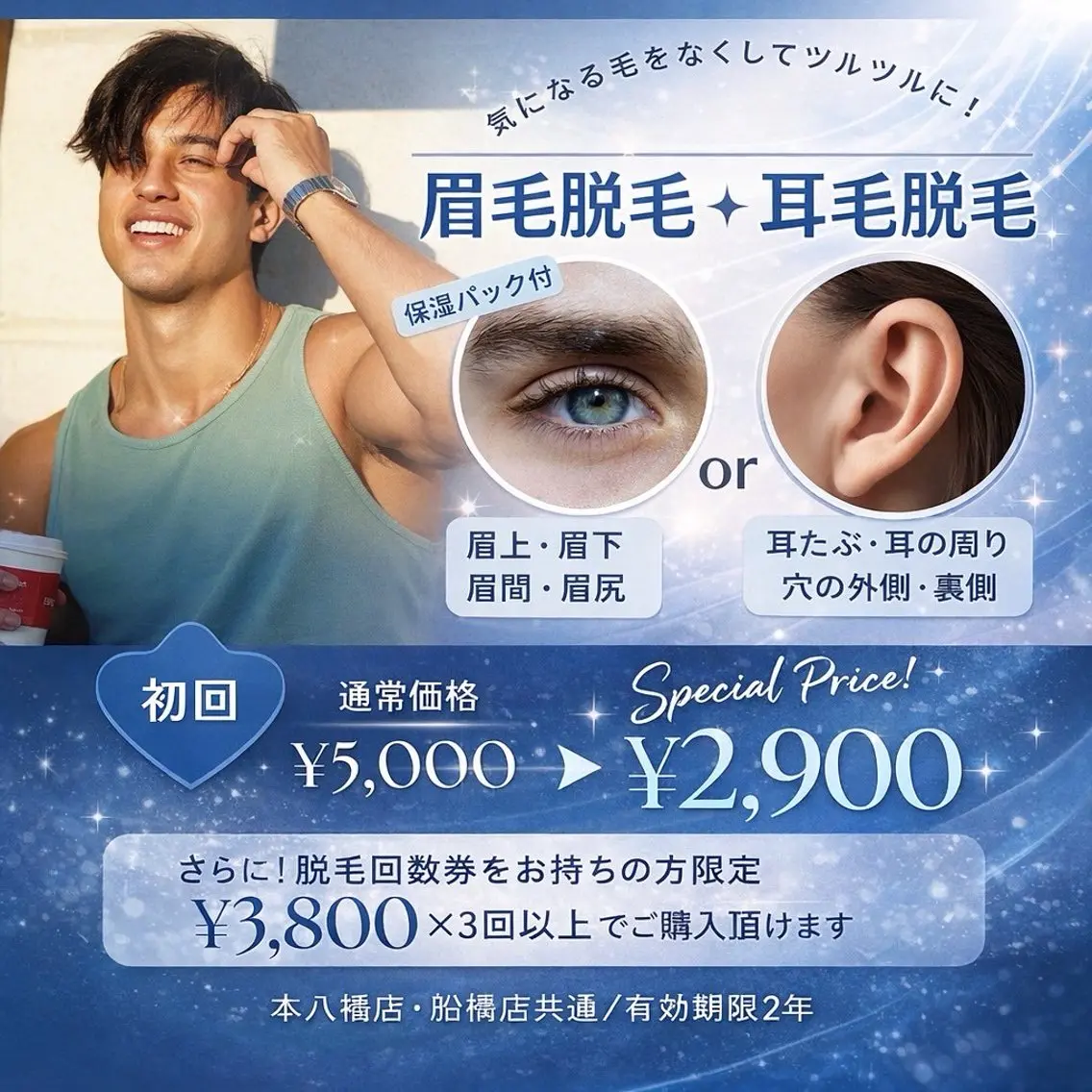その他(アイブロウ) みんなの脱毛 TSURURINのエステ・リラクイメージ