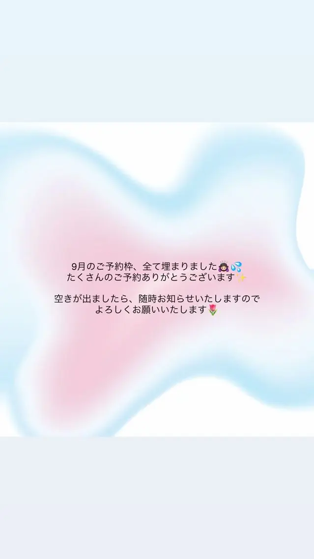 疋田 美結のヘアスタイル