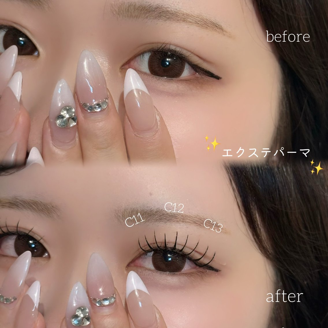 マツエク・マツパ マツエク 梅田🎀アイ&ヘア| カカエアイナのマツエク・マツパデザイン