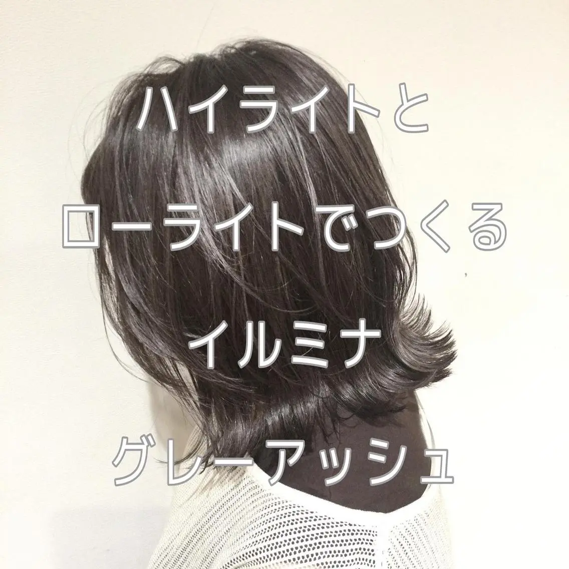 ミディアム カラー 髪質改善カラー韓国風 レイヤーtudaのヘアスタイル