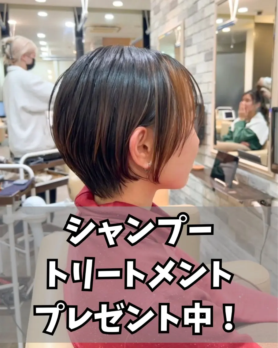 ショート ➴➷完全美髪特化➹➶ 黒山憂希のヘアスタイル