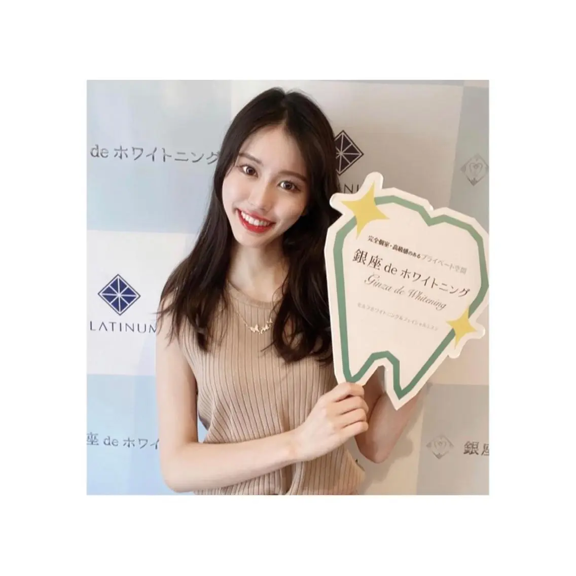 銀座de ホワイトニングのその他イメージ
