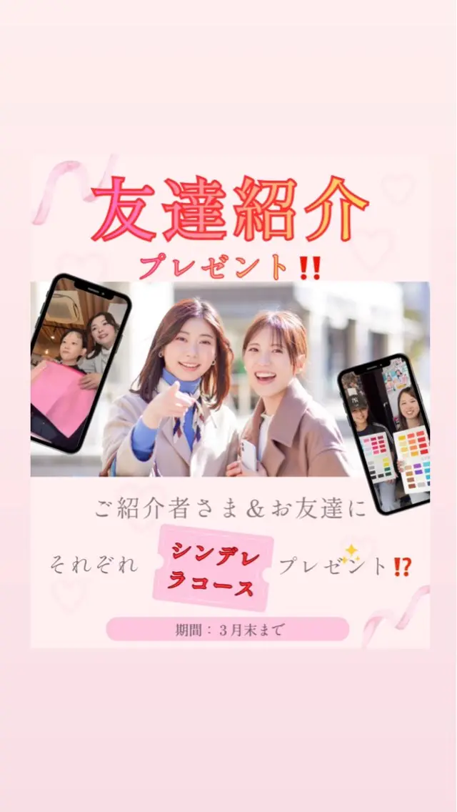 アイブロウ 眉サロン KE. 船橋日大前駅徒歩1分の眉毛・アイブロウイメージ