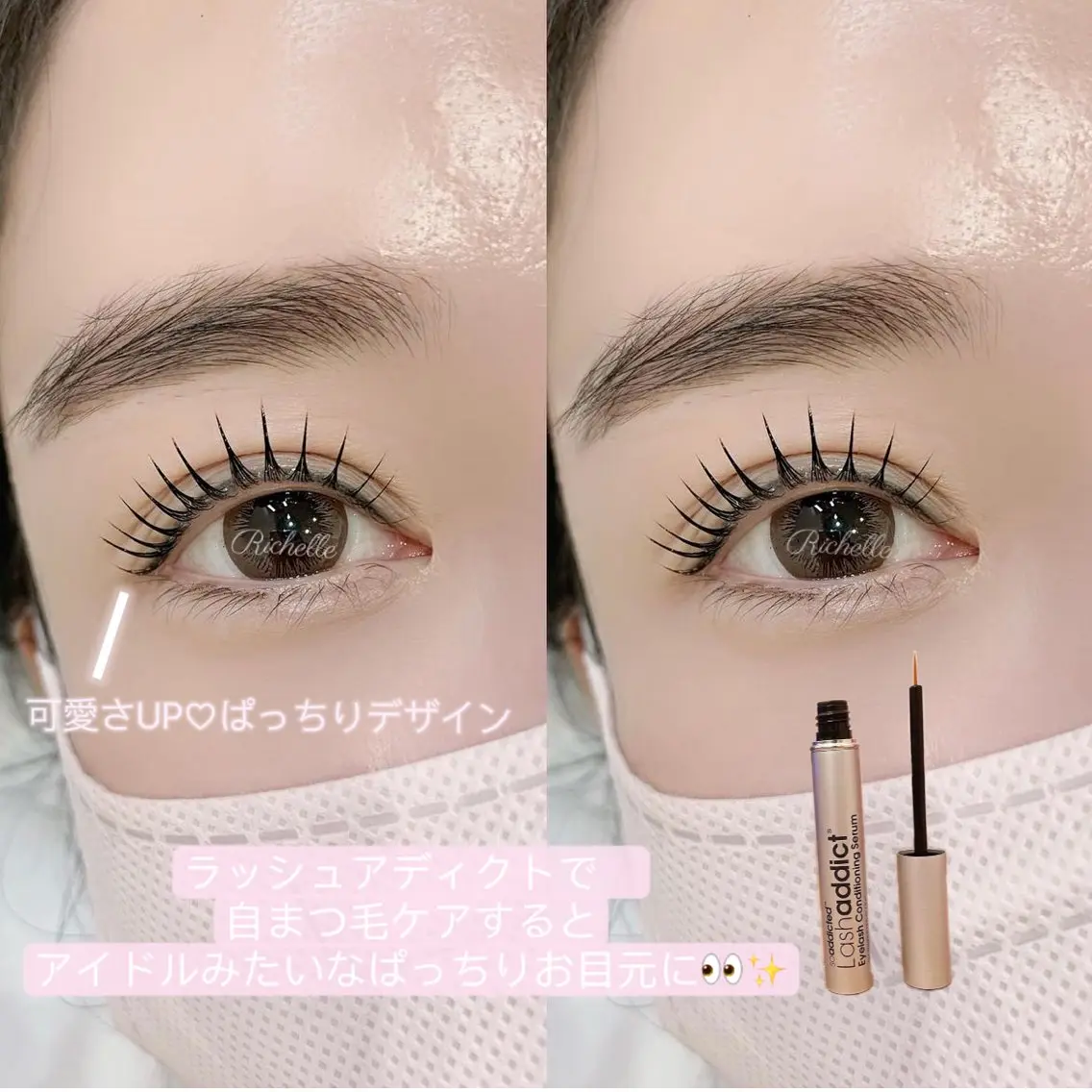マツエク・マツパ Richelle まつ毛•眉毛専門店のマツエク・マツパデザイン