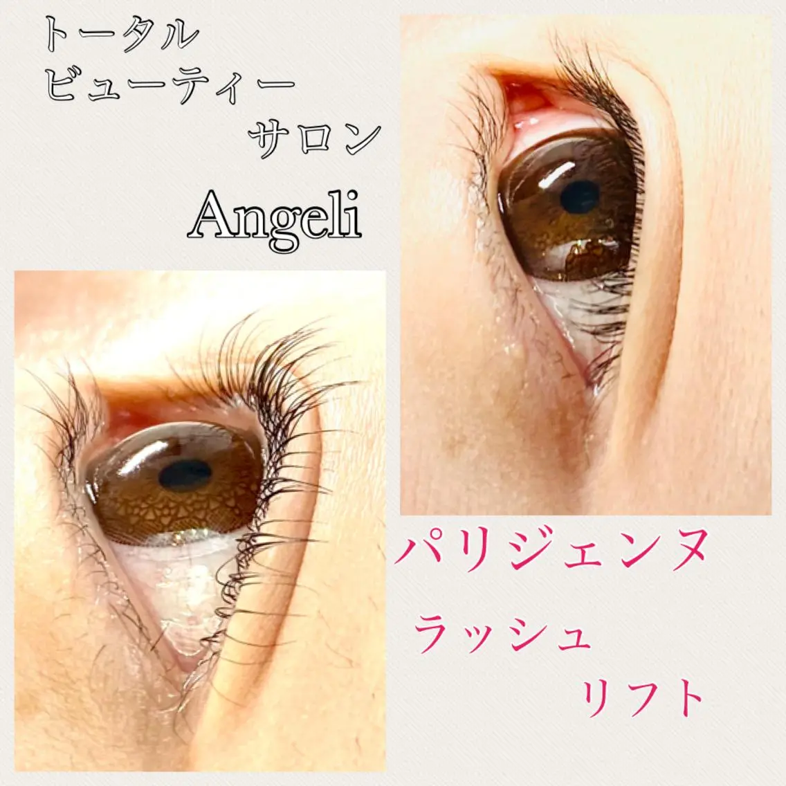 マツエク・マツパ パリジェンヌラッシュリフト マツパ Angeli👼 Chiyoのネイルデザイン