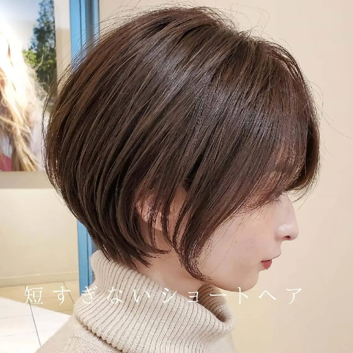 ショート 中高下 由真のヘアスタイル