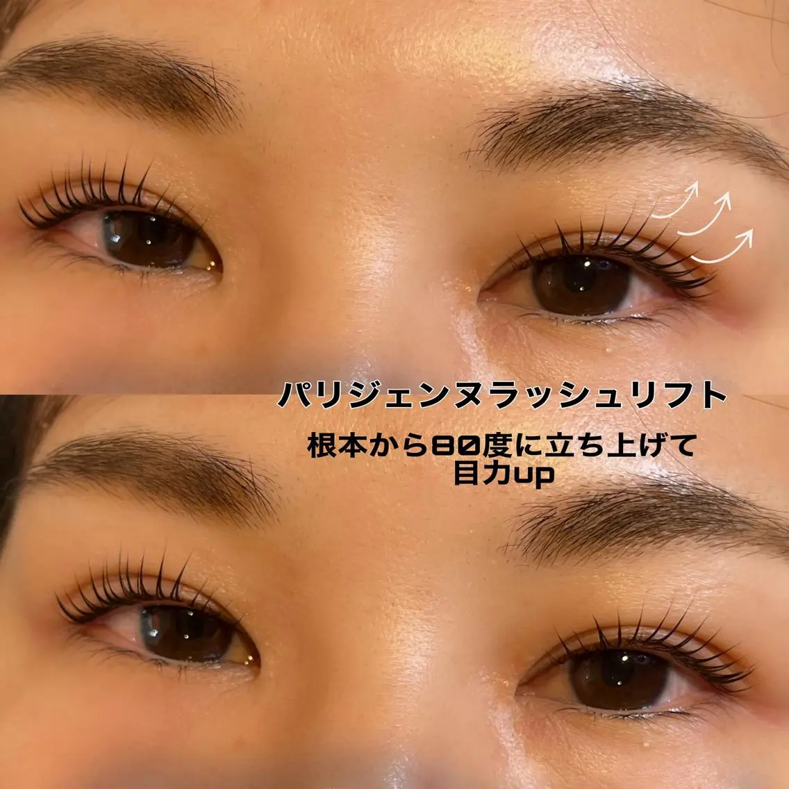 マツエク・マツパ two Kanonの眉毛・アイブロウイメージ