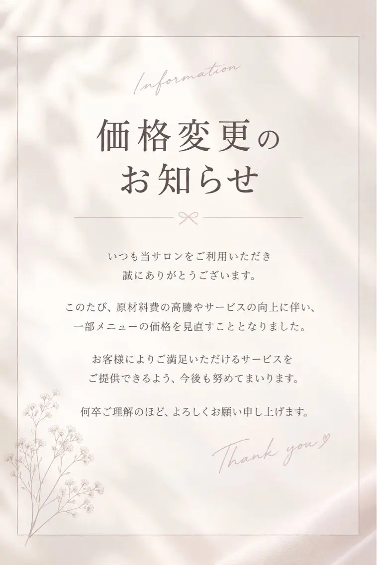 マツエク・マツパ 付け放題 フラットラッシュ 𝑐𝑜𝑐𝑜 ˖ ࣪⊹のマツエク・マツパデザイン
