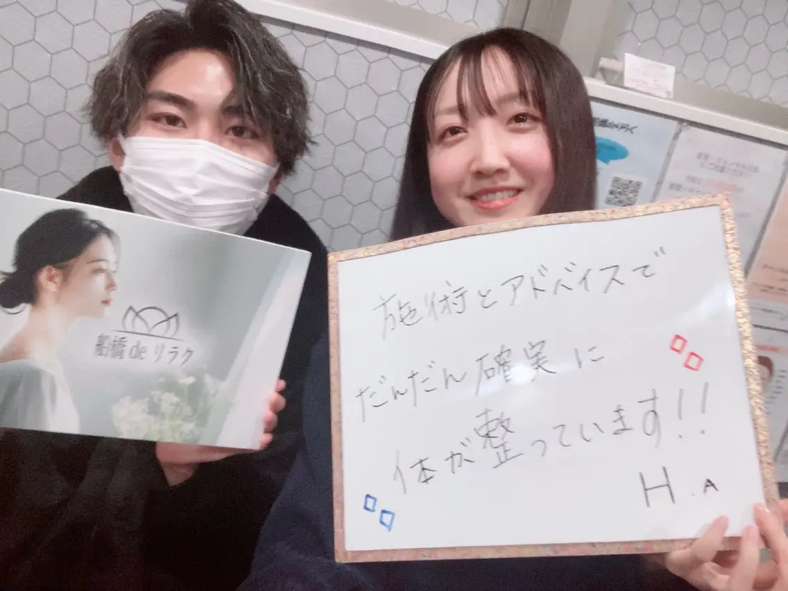 その他 船橋deりらく 深層筋もみほぐし店のエステ・リラクイメージ