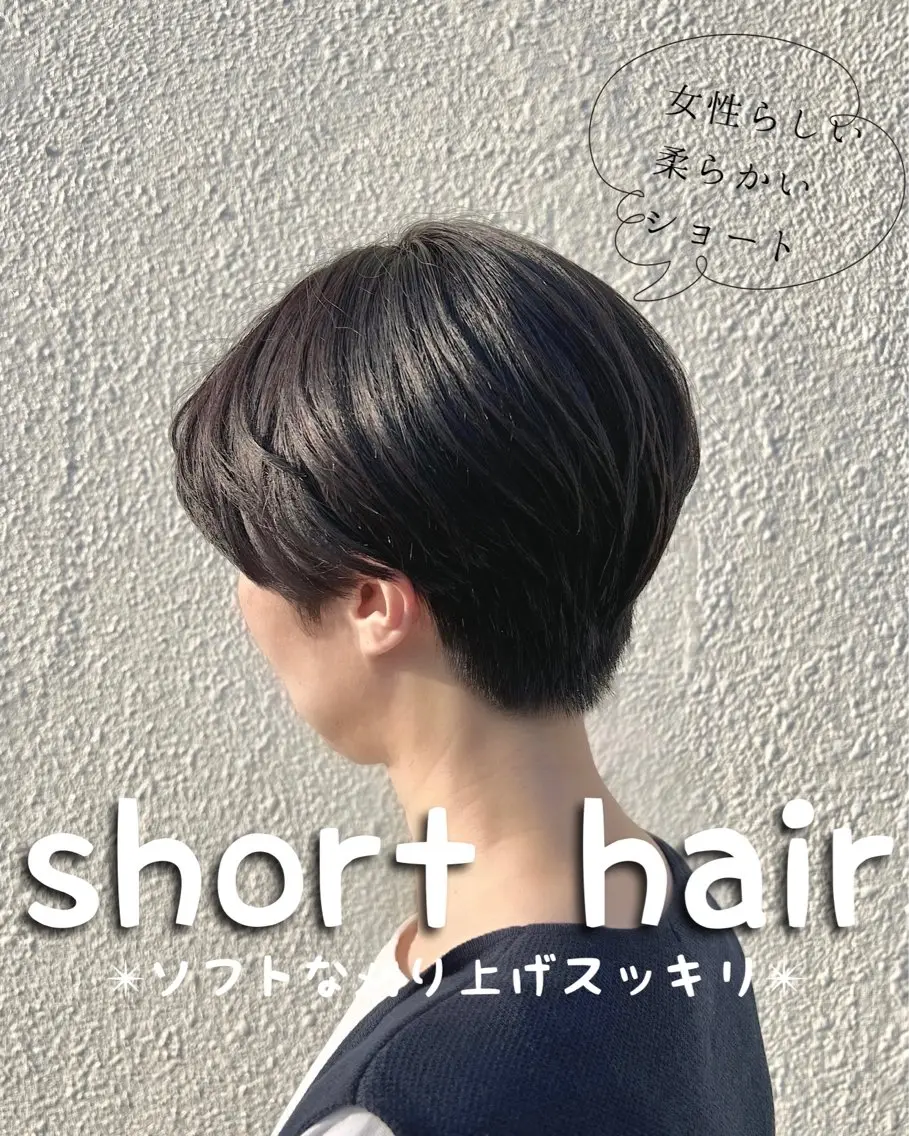 ショート カラー カット ヘアカラー トリートメント 似合わせ×扱いやすさ /ボブ/澁谷礼一のヘアスタイル