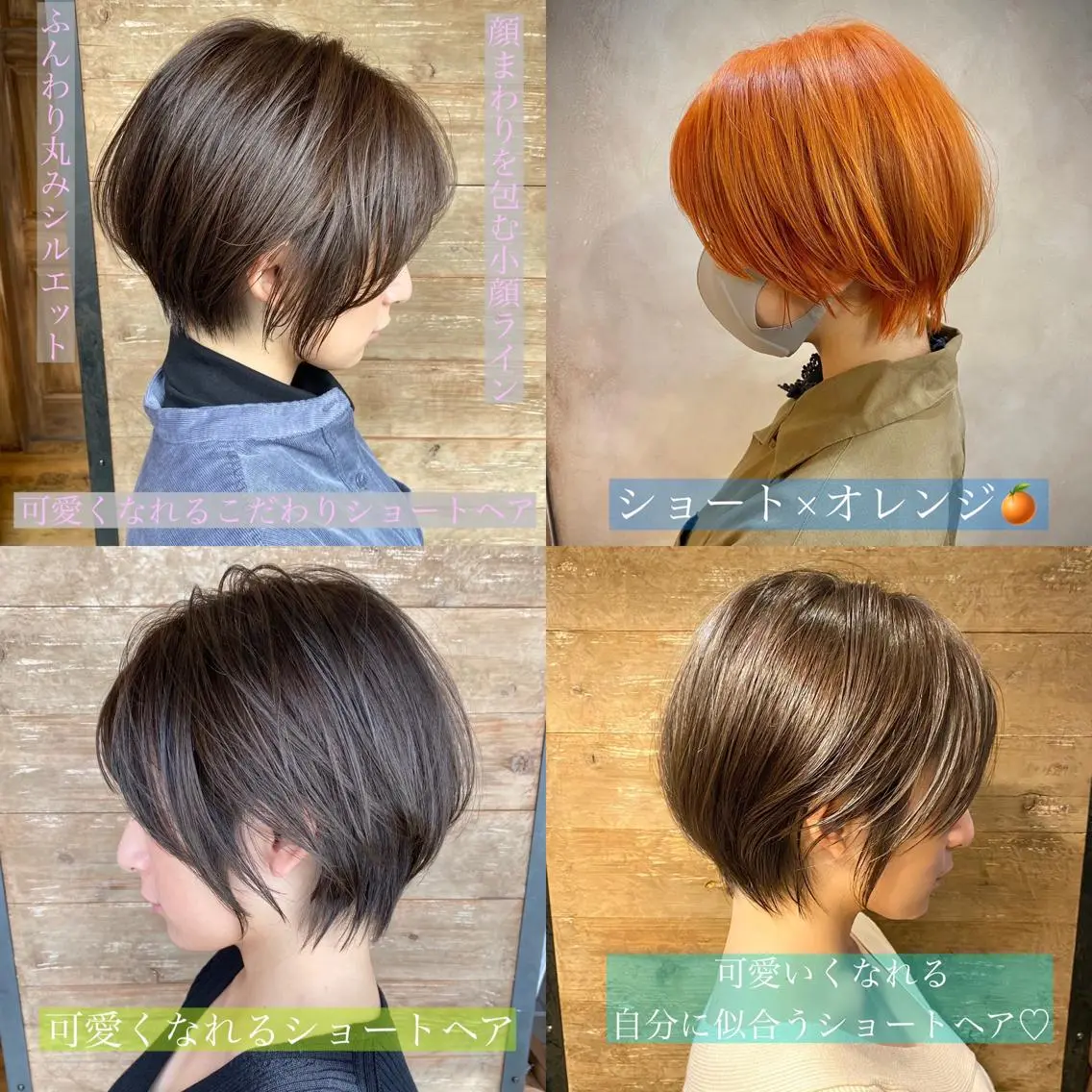 ショート カラー ショートボブ ハンサムショート アディクシーカラー バレイヤージュ ベージュカラー 中田 敏明のヘアスタイル