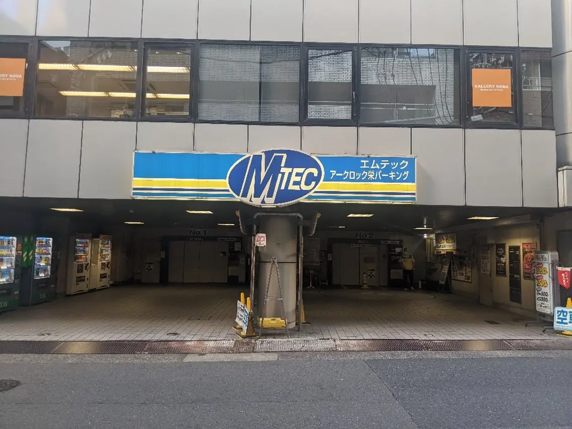 private salon OPALのエステ・リラクイメージ