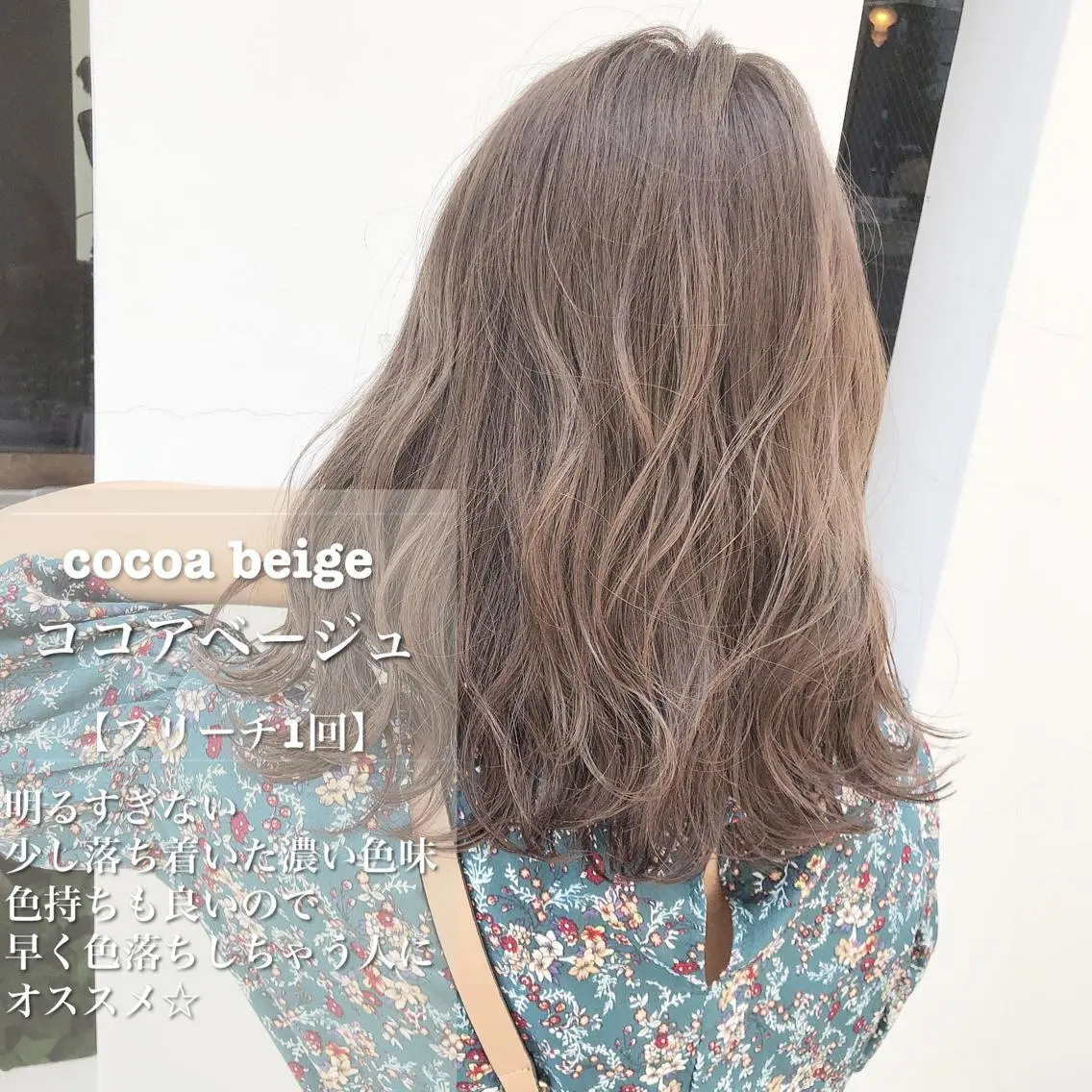 セミロング ヘアカラー 具志 正太のヘアスタイル