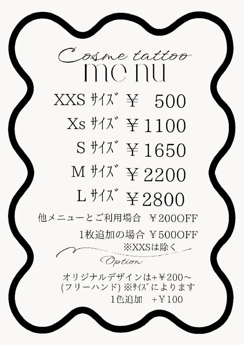 ネイル その他 Noah'snail のネイルデザイン