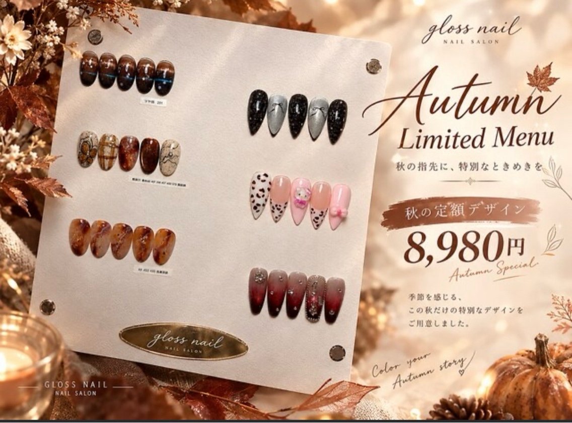 ネイル ハンドネイル みゆ🐰 Gloss nailのネイルデザイン