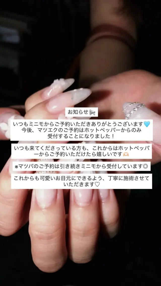 マツエク・マツパ ‪🕖🛋NANA kaieyelashのマツエク・マツパデザイン