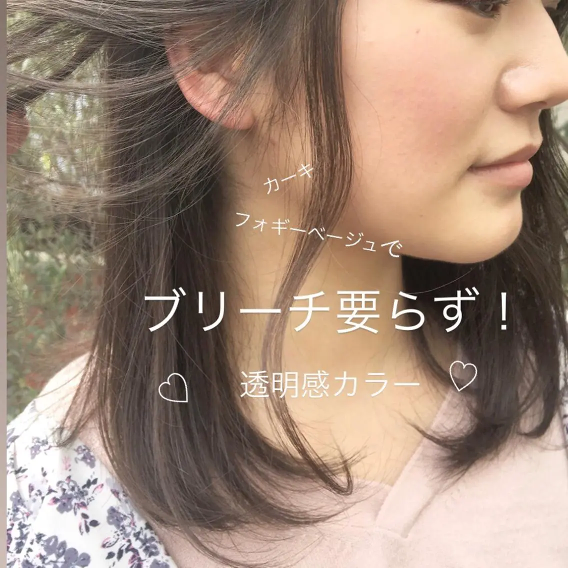 ロング カラー カット ヘアカラー マンツーマン半個室 tamuraのヘアスタイル